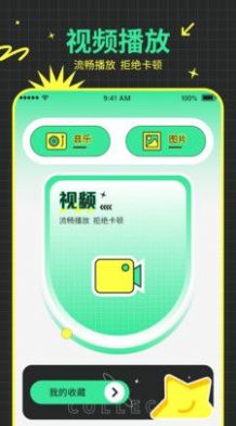 快递易查单系统app下载v1.0