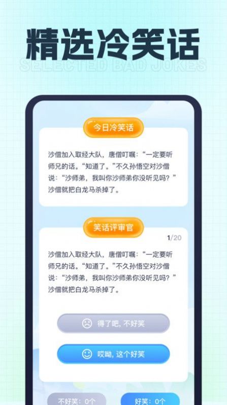 充电小师傅软件免费版下载v1.0.1