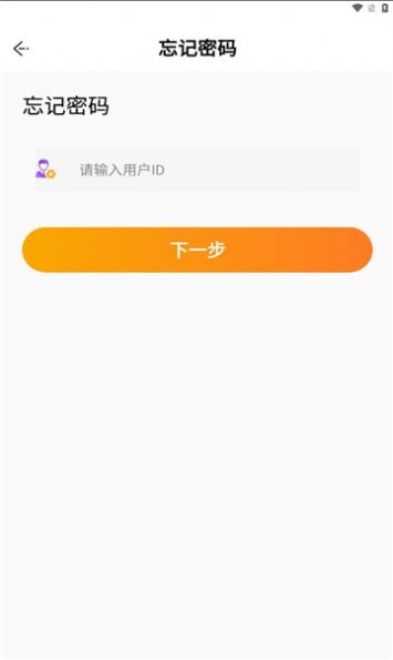 燕子电音软件安卓版下载v1.1.0