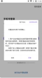 约酷运动健身助手app官方版下载v1.0