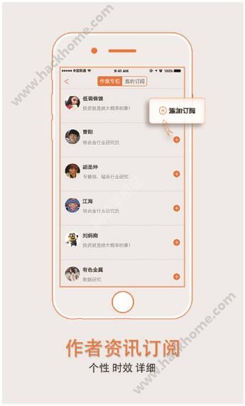 大宗e讯下载官网软件appv1.0