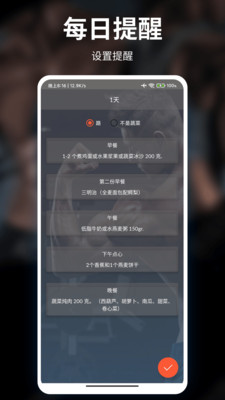 光粒运动app官方下载v1.0