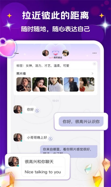 越她官方正版下载安装app图片1