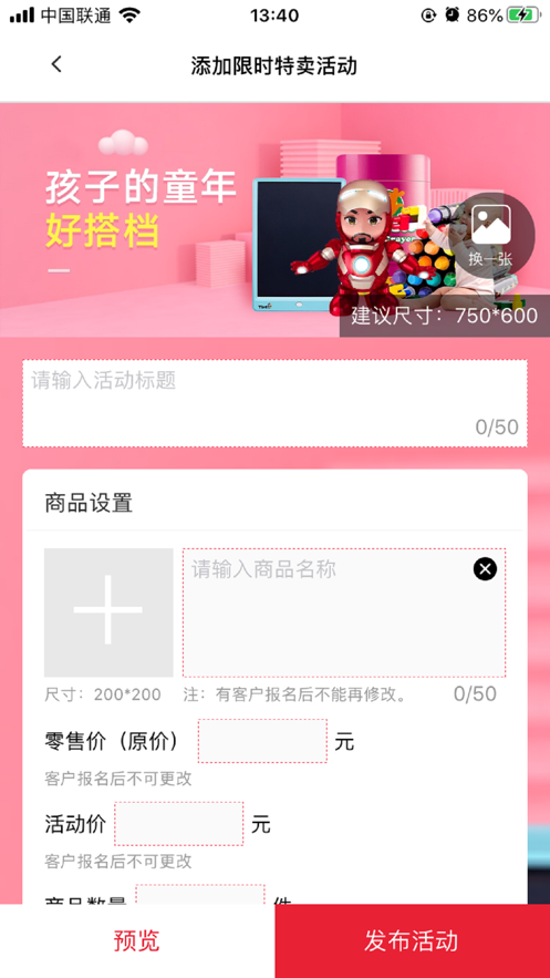 悦海云仓APP官网免费下载v1.0.0