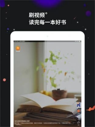 学力星球app官方版v1.0