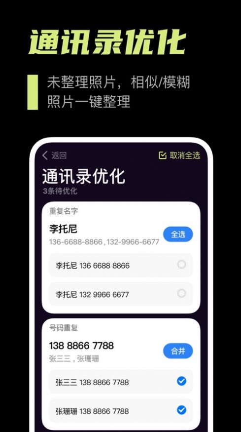 L视频新闻app官方下载v1.0