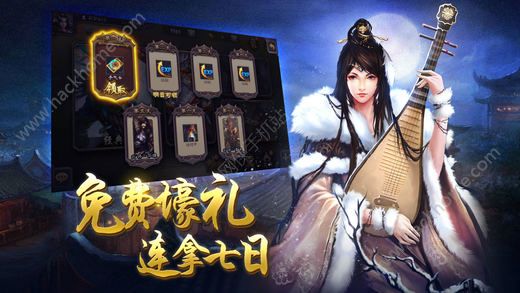 三国杀3.5.6移动版官网最新版本下载v4.1.5