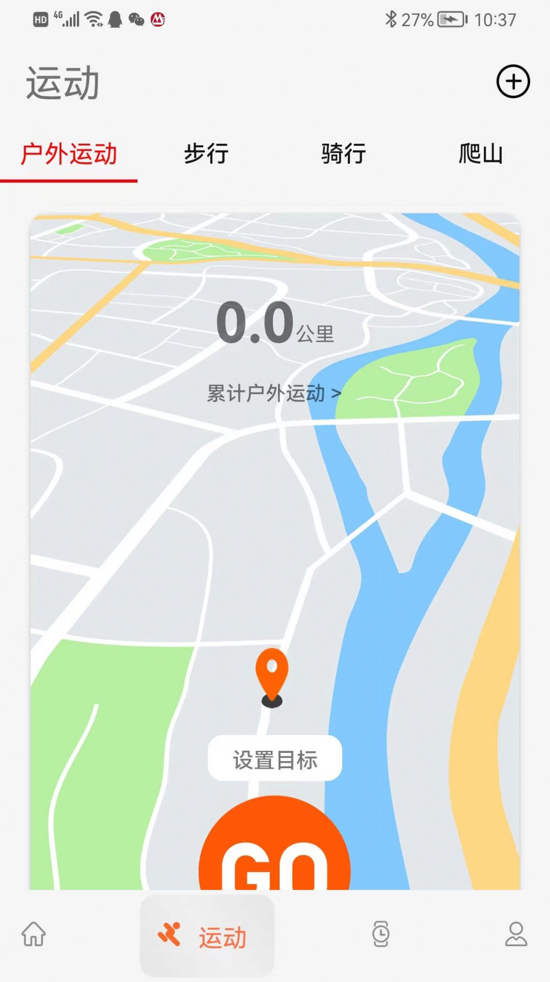 Action Fit健身软件app下载v1.8.0