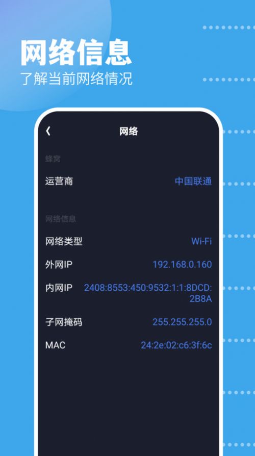 GKD工具箱官方下载免费版v1.1