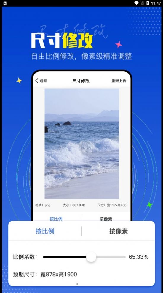 PicLab图片编辑器软件免费版下载v1.0.0