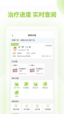 舒雅星系app软件下载v1.0.0