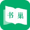 书巢小说App最新版下载v1.2.0