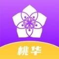 桃华交友软件免费版下载v1.5.3