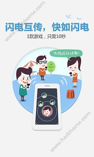 百度网盘软件官网app下载安装v12.1.7