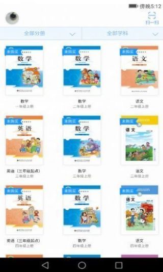 浙江省音像教材网络下载手机版app软件v6.6.8