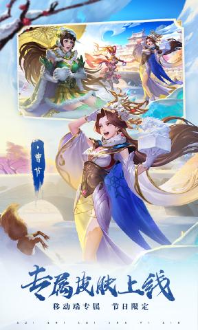 三国杀3.7.9幻化之战模式官方最新版v4.1.5