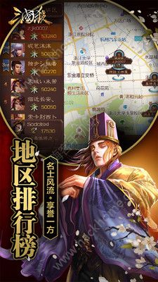 三国杀3.6.2版本手机版下载安装包v4.1.5