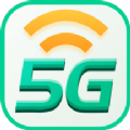 5G瞬连WiFi网络app最新版下载v1.0.0