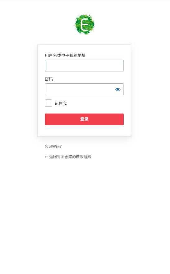 图书馆的无限回廊app官方版下载v1.0.0