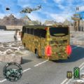 军用客车模拟器官方版安卓游戏（TGS Army Coach）v1.7