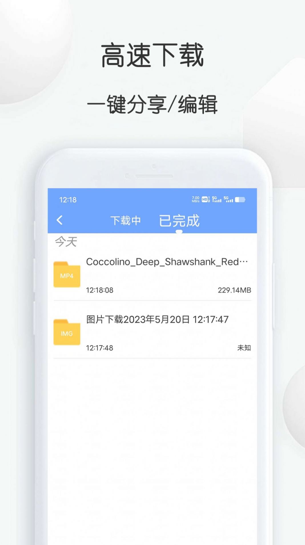 短视频提取大师软件免费版下载v1.25