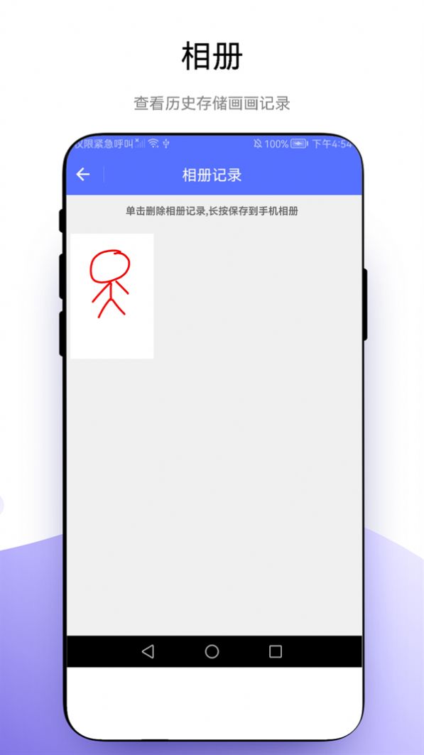 优奕创意绘画软件官方下载图片1