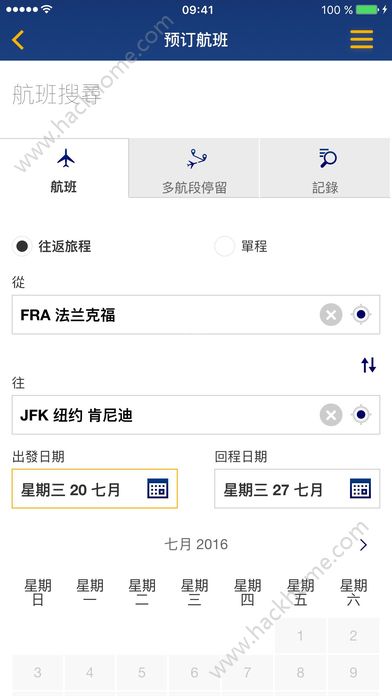 汉莎Lufthansa航空官网版app下载v6.1.0