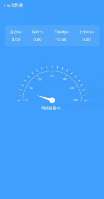 全速WiFi手机助手app最新版下载图片2