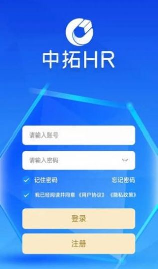 中拓HR招聘app官方下载v1.1.3