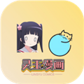 灵玉漫画软件官方下载v1.2.0.05