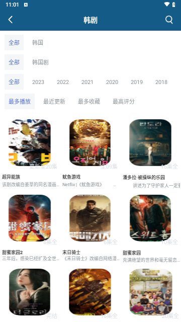 火辣视频最新版本下载安装appv5.5.0