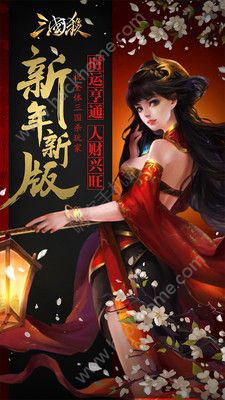 三国杀3.6.2版本手机版下载安装包v4.1.5