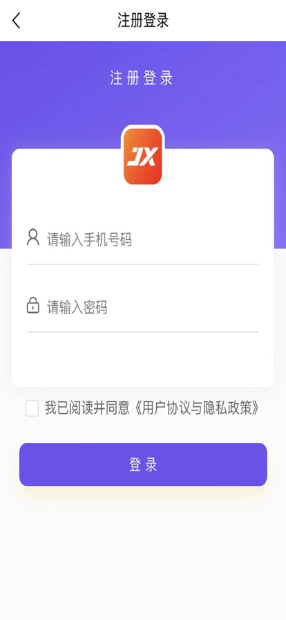 康力源健身app软件下载V1.0.3