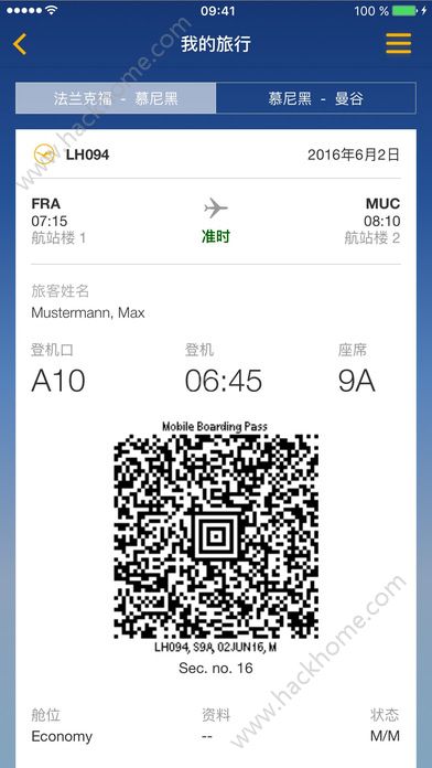 汉莎Lufthansa航空官网版app下载v6.1.0