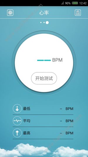 FlagFit手环手机appv2.0.1