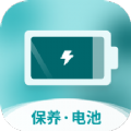 全能省电宝app手机版下载v1.0.0