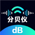 噪音识别器客户端app下载v2.0.1