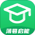 薄暮启能学习助手下载v1.0.0