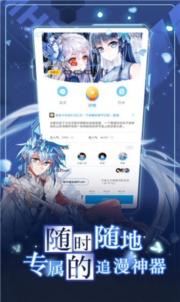 koko漫画app软件免费下载v1.0.60