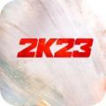 美职篮2K23手游官方版v0.0.467