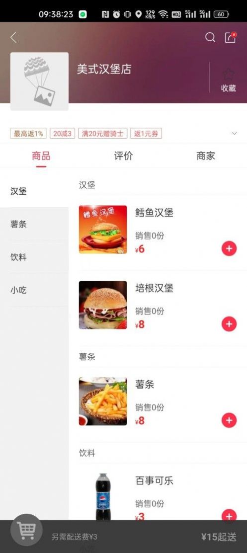 掌上任泽融媒app官方下载v5.5