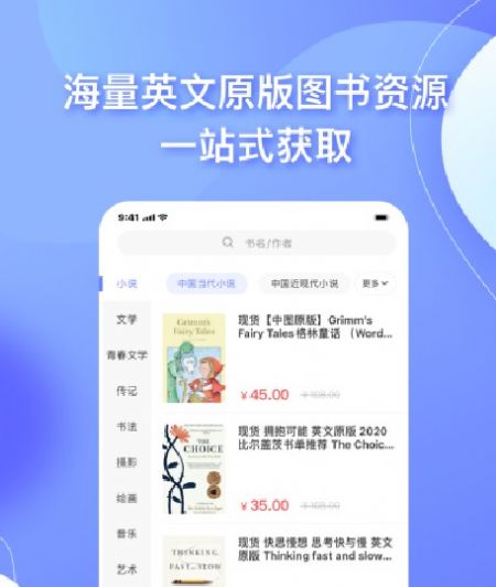 中图云书房APP官方版下载v1.0.0