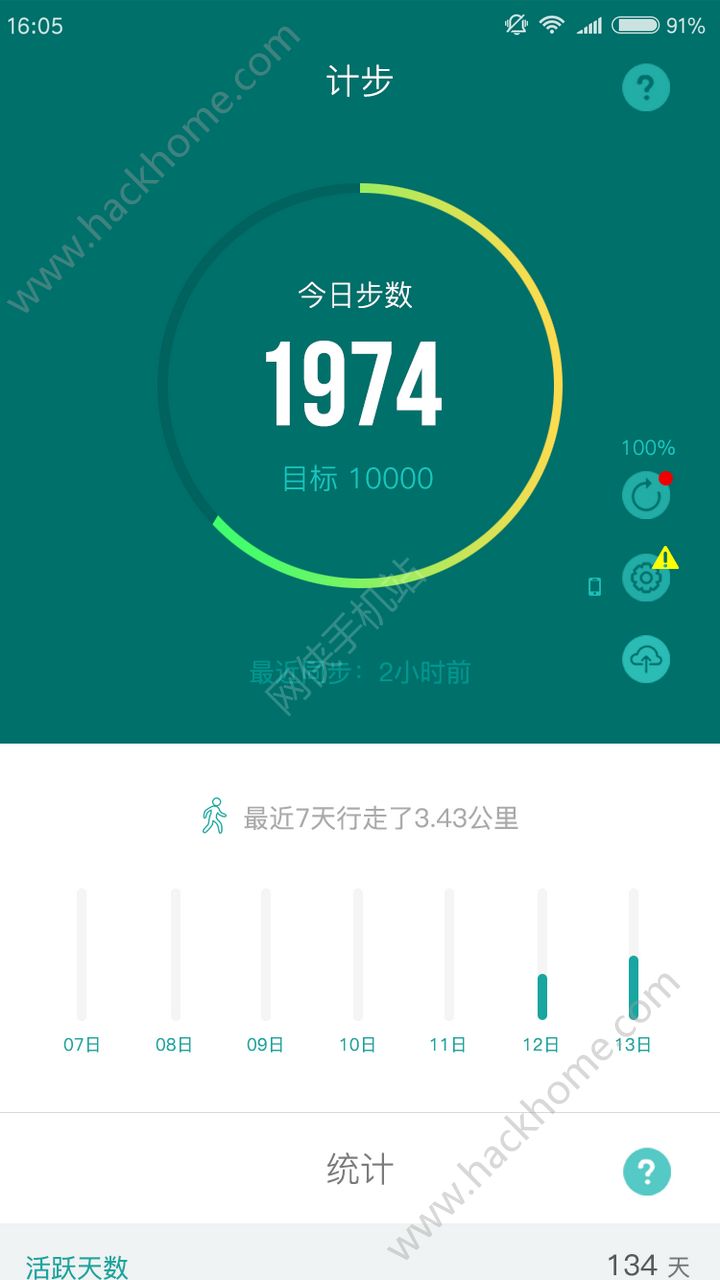 S365app下载v3.1.4