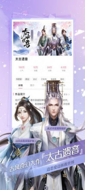 易次元ai绘画软件最新下载安装免费appv2.8.90