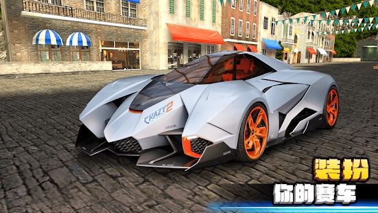 Crazy for Speed 2游戏安卓汉化版下载v1.0.3181