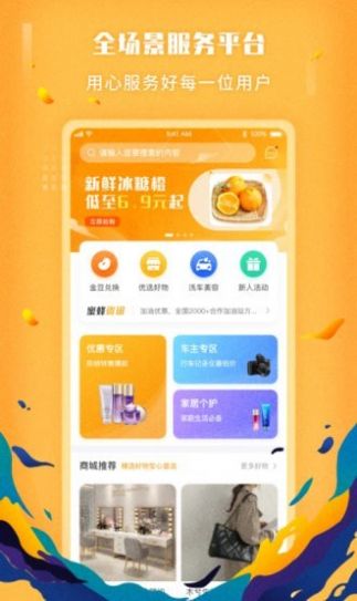 蜜蜂来了官网app下载安装v1.5