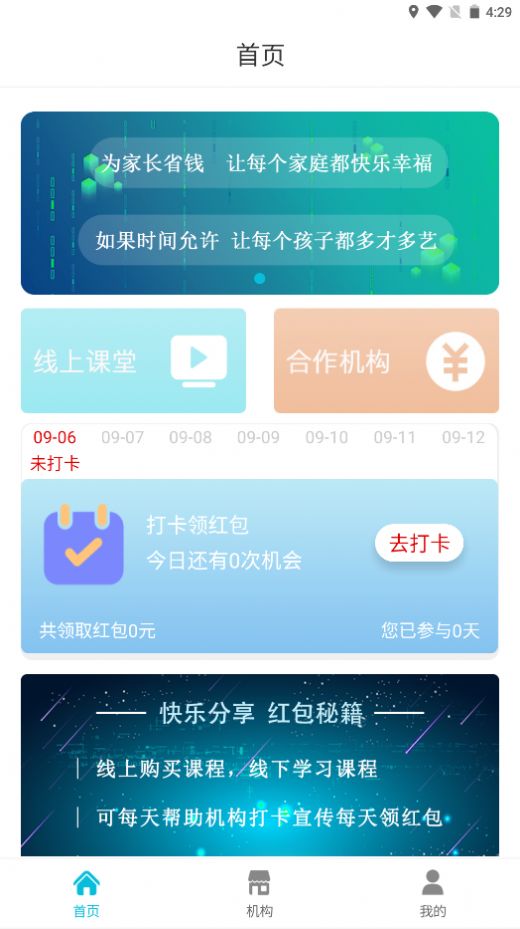 KL分享APP手机版下载v1.0