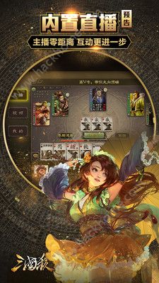 三国杀2024新武将最新版安装包v4.1.5