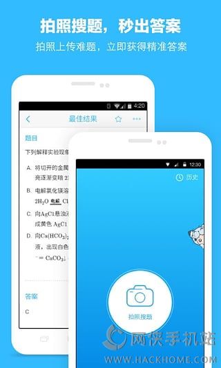 学霸君下载最新版本v5.7.6