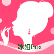 冰姐Box影视软件下载v2.13.8